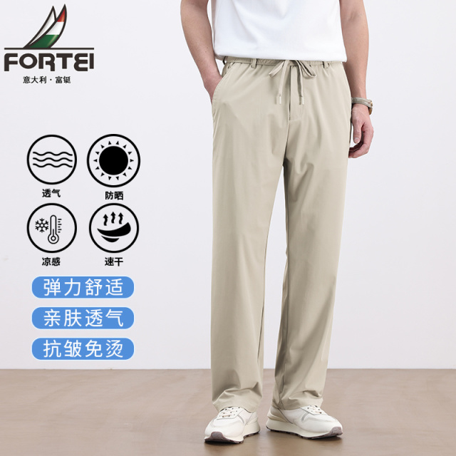 13674090.富铤休闲裤男夏季锦氨冰感舒适速干运动裤男士宽松百搭休闲直筒裤