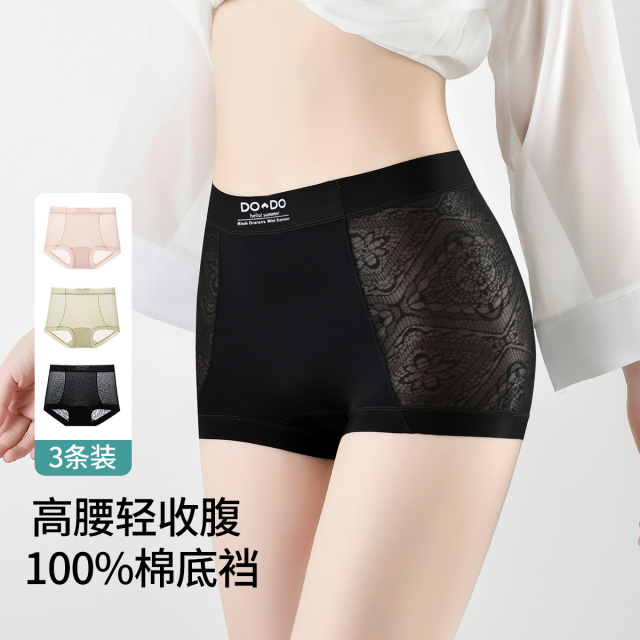 13673163.【100%纯棉档】3条装蕾丝高腰收腹女士三角内裤女塑形透气