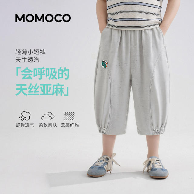 13673657.玛米玛卡男童夏季新款舒适洋气休闲裤78230381021