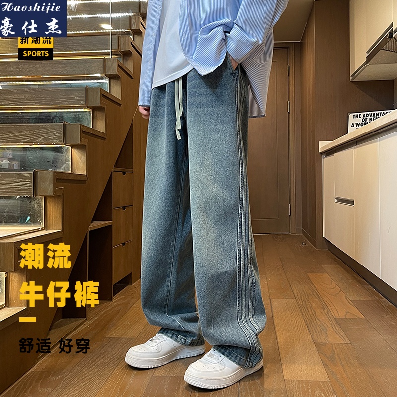 13673337.《简约时尚》春季新款休闲裤青少年直筒百搭牛仔裤子