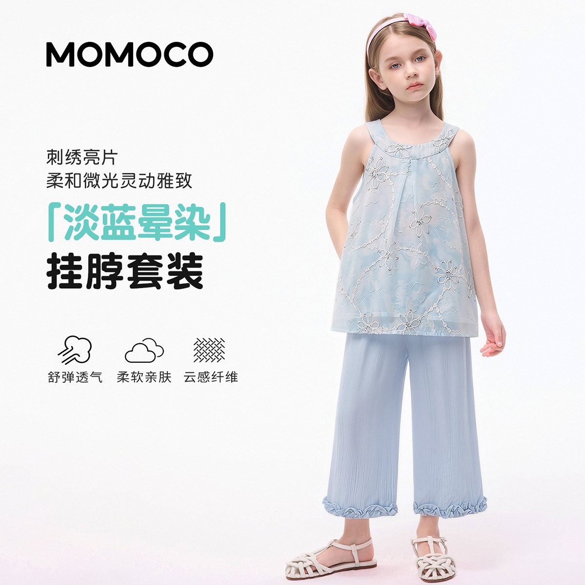 13673593.玛米玛卡女童夏季新款时尚甜美套装78630578078