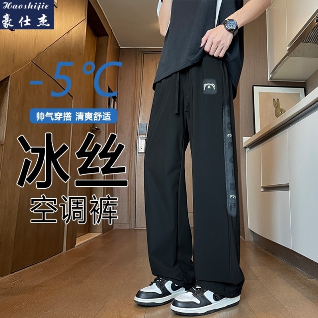 13673343.《百搭潮流》夏季新款简约舒适冰丝高弹青少年百搭潮流休闲裤