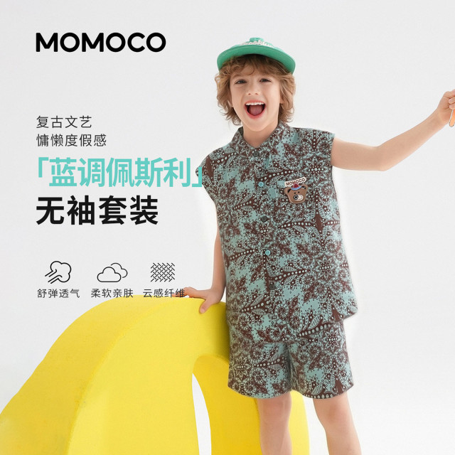 13673680.玛米玛卡男童夏季新款时尚舒适套装78230578104