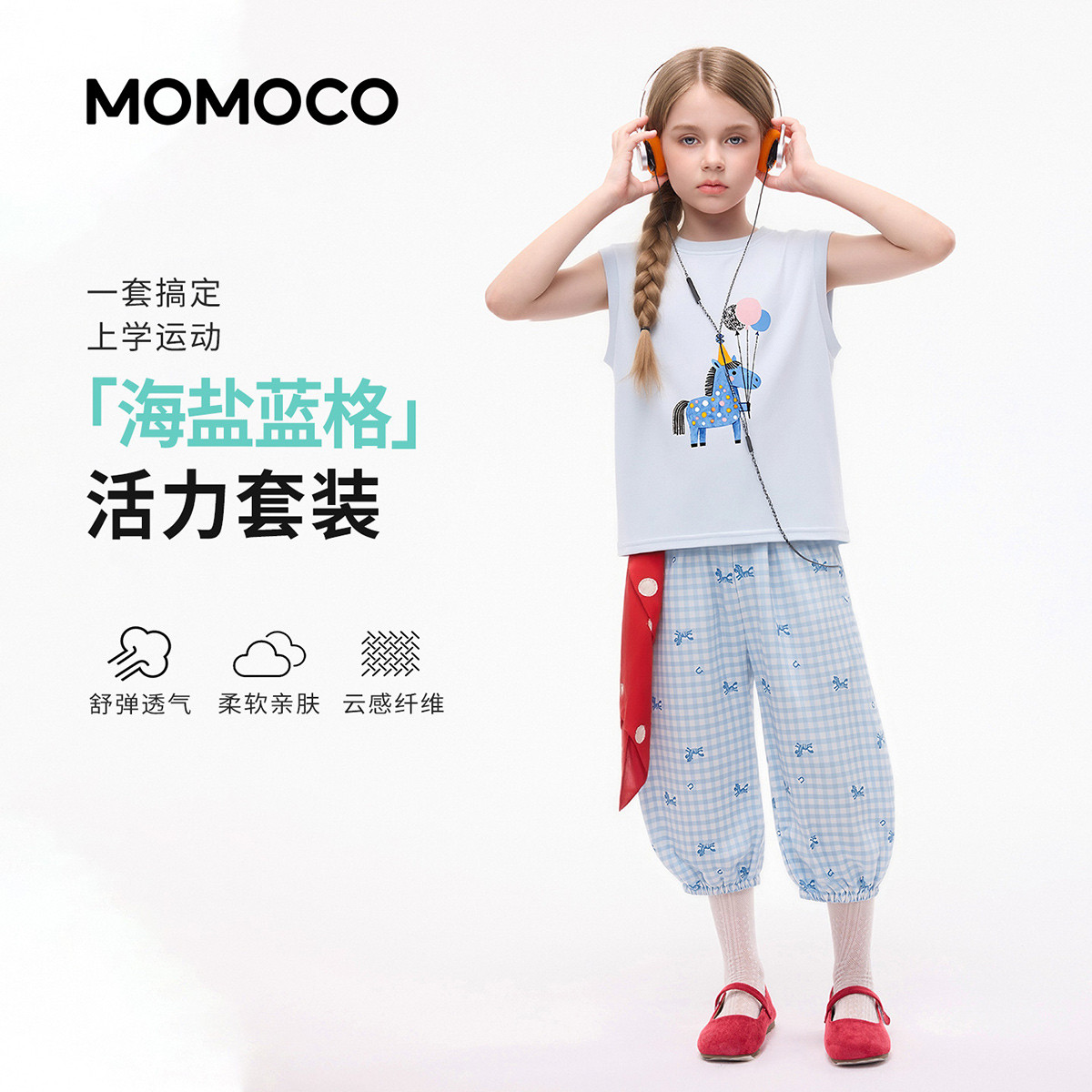 13673683.玛米玛卡男童夏季新款时尚两件套78630580028