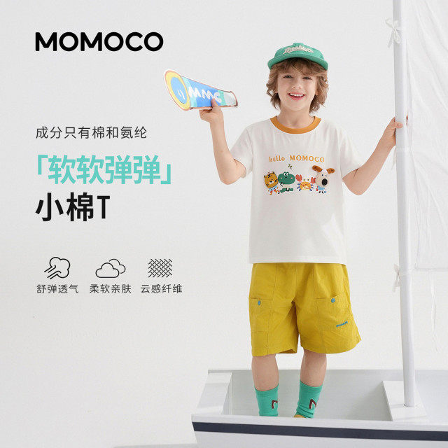 13673694.玛米玛卡男童夏季新款休闲百搭T恤78230235135