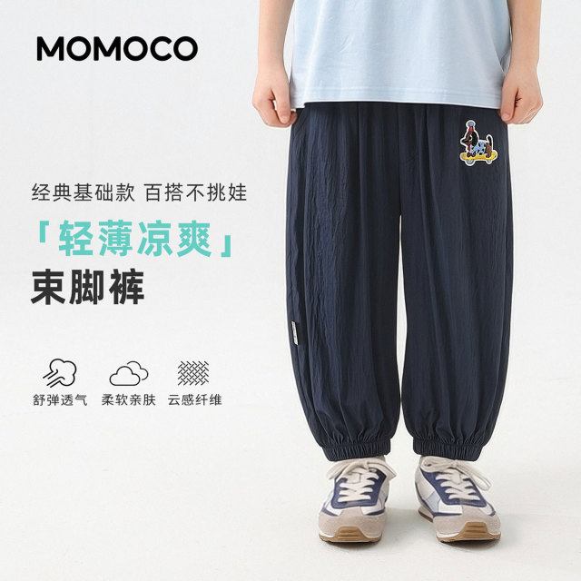 13673545.玛米玛卡男童夏季新款休闲百搭长裤78230392001