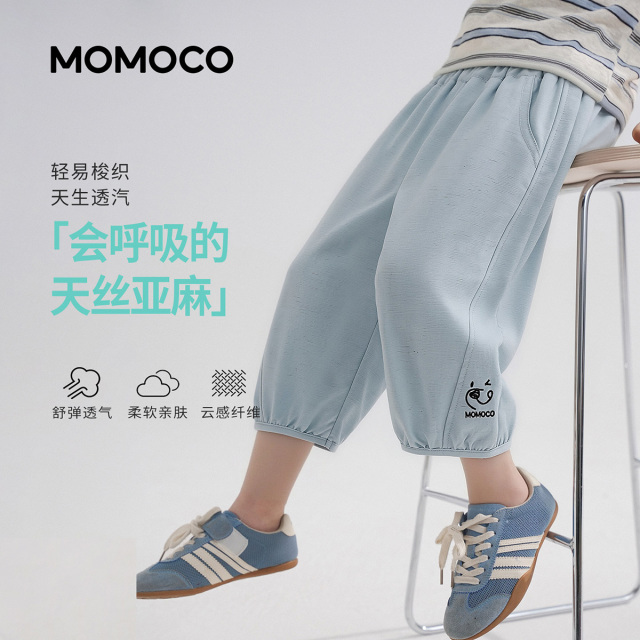 13673665.玛米玛卡男童夏季新款洋气时尚休闲裤78230381028