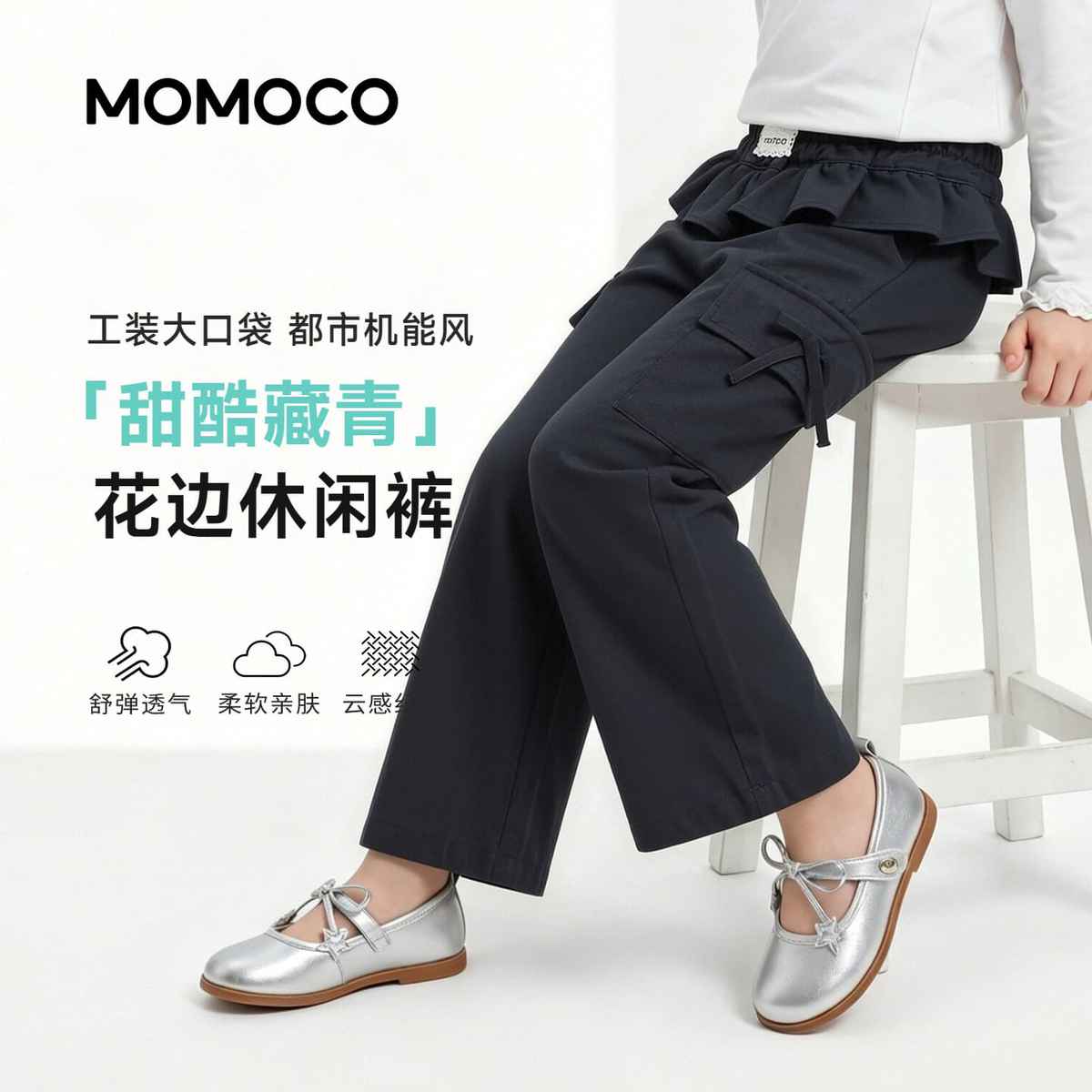 13673622.玛米玛卡女童春季新款时尚洋气长裤78530392001