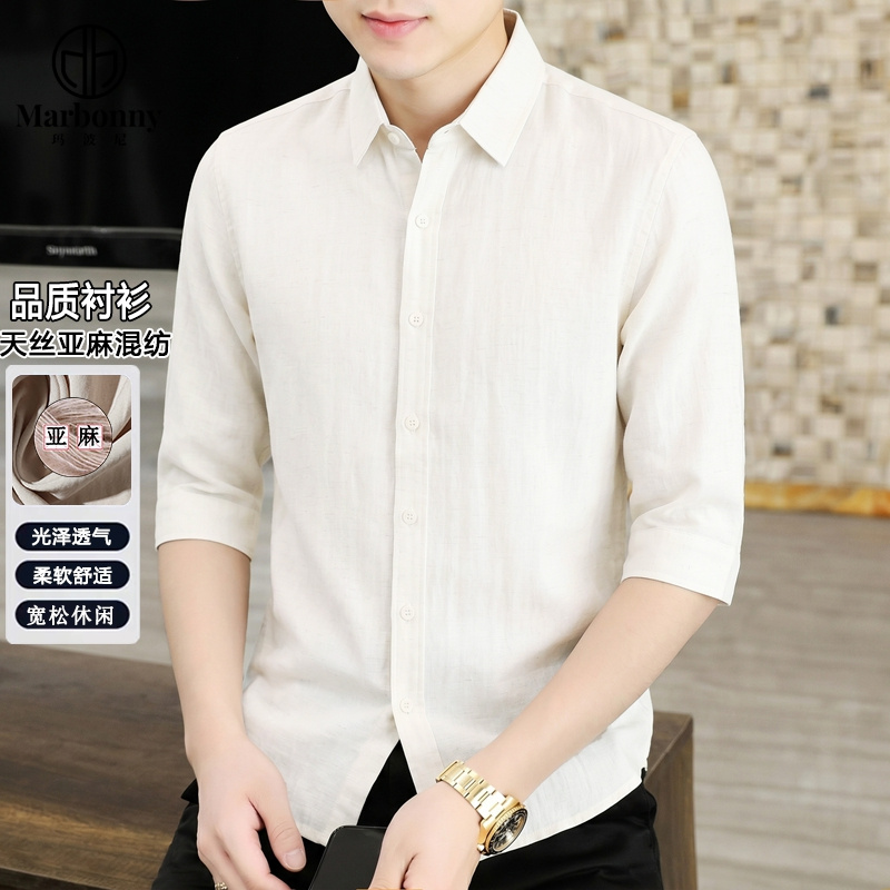 13674765.新天丝莱赛尔亚麻纯色宽松版休闲中袖衬衫