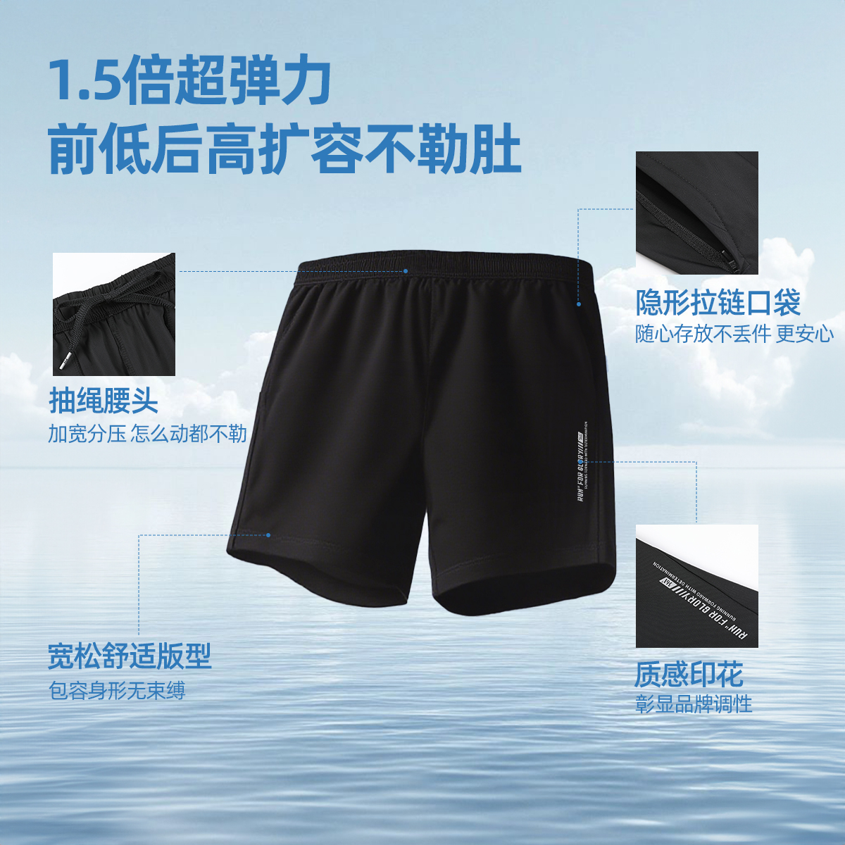 13674229.361°透气夏季五分裤时尚清凉运动短裤百搭健身552432713