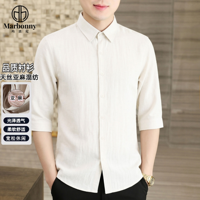 13674765.新天丝莱赛尔亚麻纯色宽松版休闲中袖衬衫