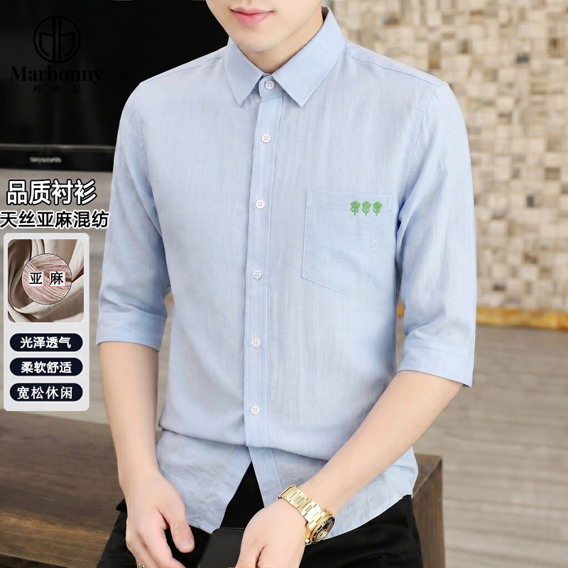 13674767.新天丝莱赛尔亚麻纯色刺绣宽松版休闲舒适中袖衬衫