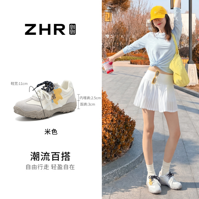 13675336.【ZHR则则】内增高阿甘鞋圆头系带厚底女鞋[头层猪皮+雨伞布+仿超纤]