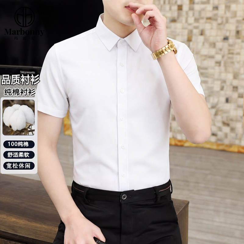 13674773.新款夏季100%纯棉口袋宽松版休闲男式短袖衬衫