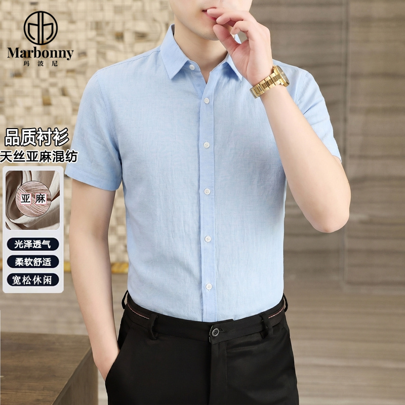 13674753.新款天丝莱赛尔亚麻纯色宽松版休闲短袖衬衫