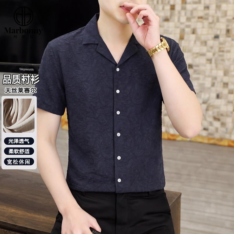 13674756.新天丝莱赛尔西装领提花宽松休闲短袖衬衫