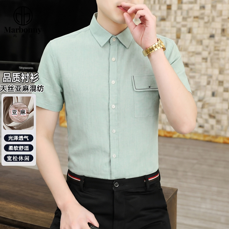 13674762.新款夏季天丝男式莱赛尔提花宽松休闲短袖衬衫