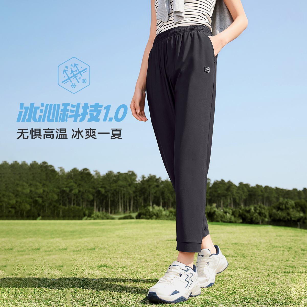 13674196.361°秒杀简约舒适女装运动通勤百搭九分裤运动裤562424001B