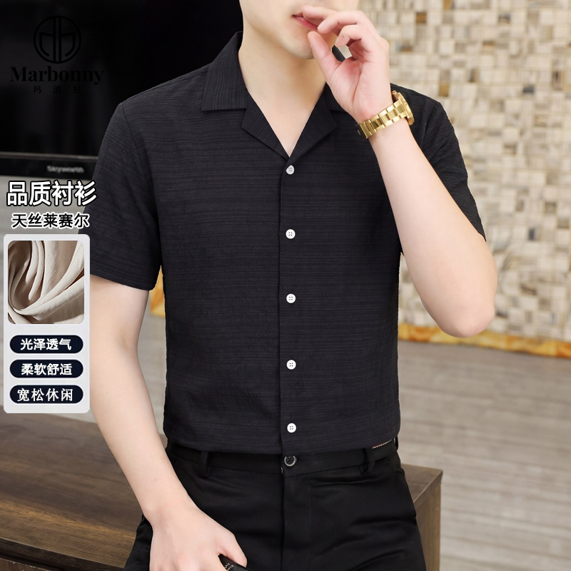13674757.新天丝莱赛尔西装领提花暗纹宽松休闲短袖衬衫