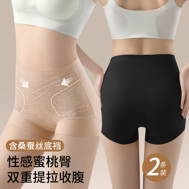 13674463.2条装免穿内裤防走光高腰无痕收腹提臀安全裤女打底短裤塑型