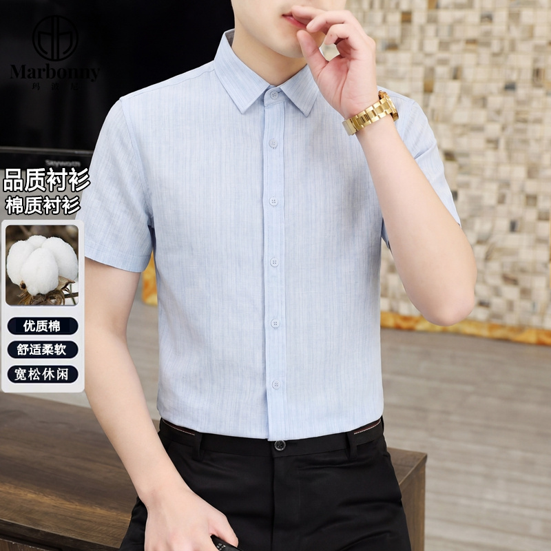 13674760.新款夏季棉质条纹宽松版休闲短袖衬衫