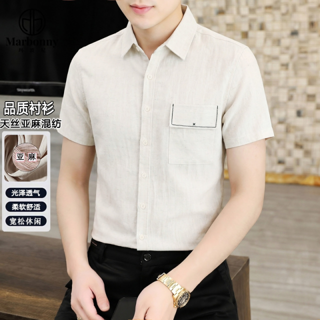 13674762.新款夏季天丝男式莱赛尔提花宽松休闲短袖衬衫