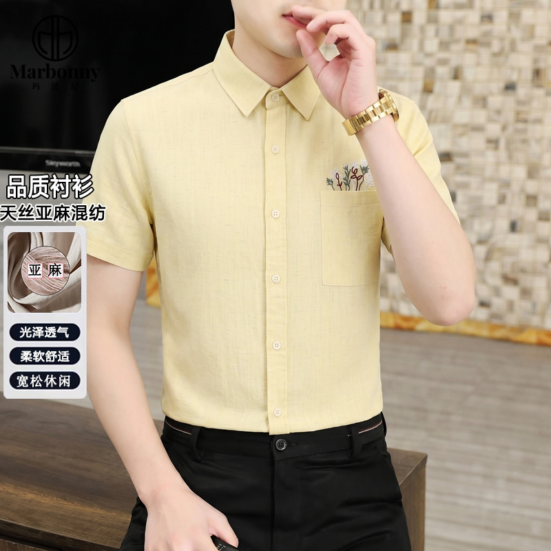 13674759.新天丝莱赛尔亚麻纯色刺绣休闲短袖衬衫