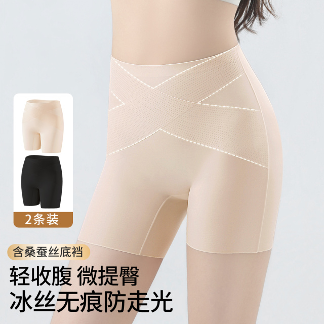 13674505.2条【含桑蚕丝高腰收腹提臀】无痕防走光女士轻塑形内裤女安全裤