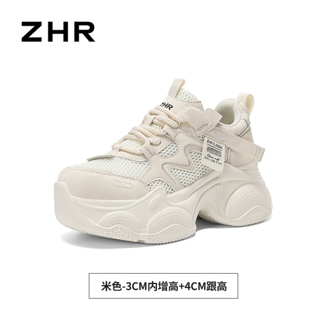 13675385.【ZHR则则】内增高老爹鞋圆头系带厚底女鞋[超纤+网布]