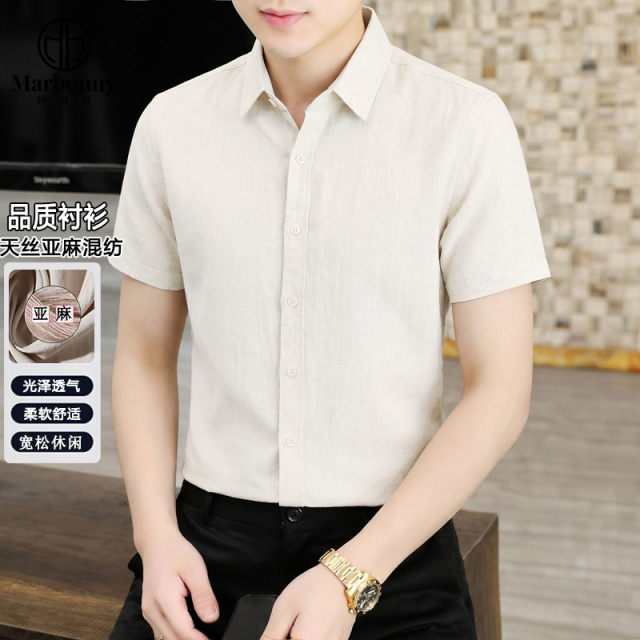 13674753.新款天丝莱赛尔亚麻纯色宽松版休闲短袖衬衫