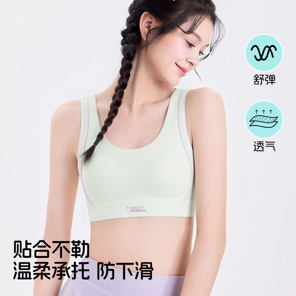 13675961.【提拉防震】高中生内衣少女18岁发育期三阶段学生内衣运动背心