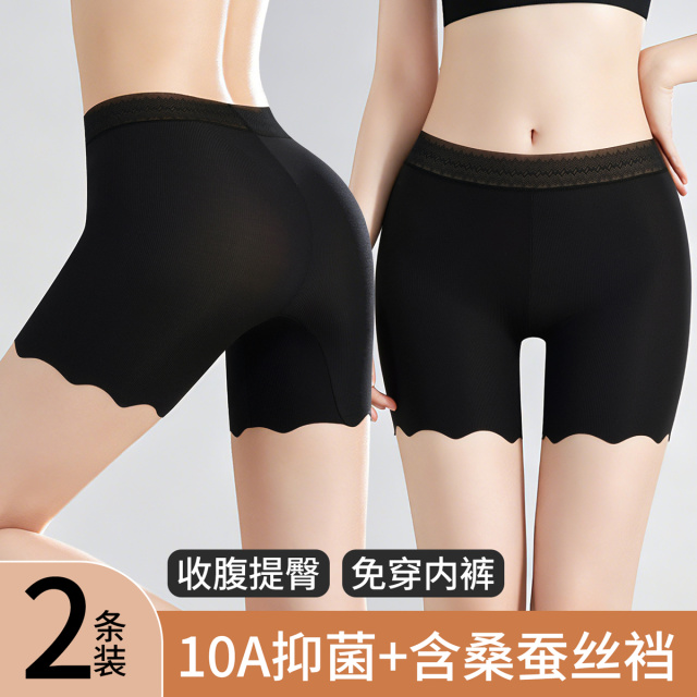 13675957.【含桑蚕丝裆无痕防走光】2条二合一夏季薄款打底裤内裤女安全裤