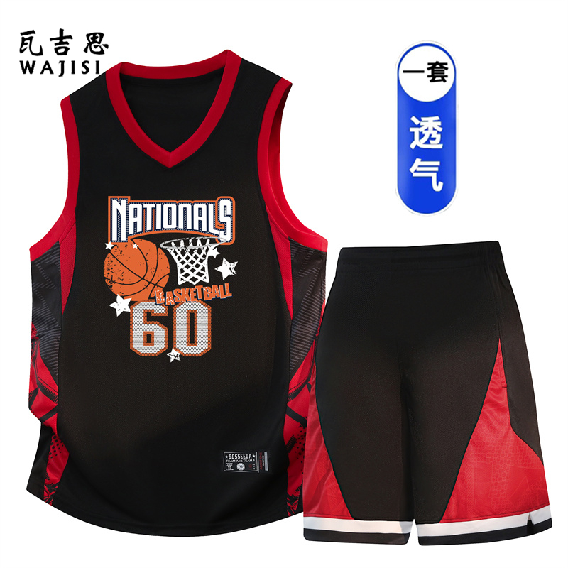 13676583.中学生夏季宽松薄款篮球服套装男青少年冰丝速干凉感无袖背心短裤