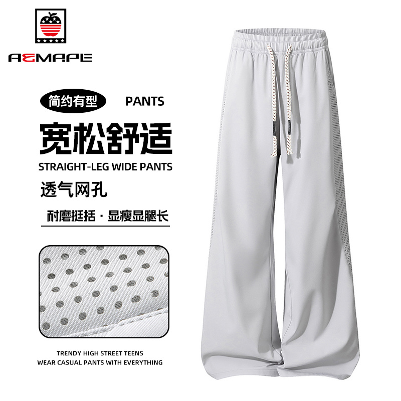 13676917.AEMAPE休闲裤男夏季宽松百搭情侣款舒适透气镂空速干运动长裤