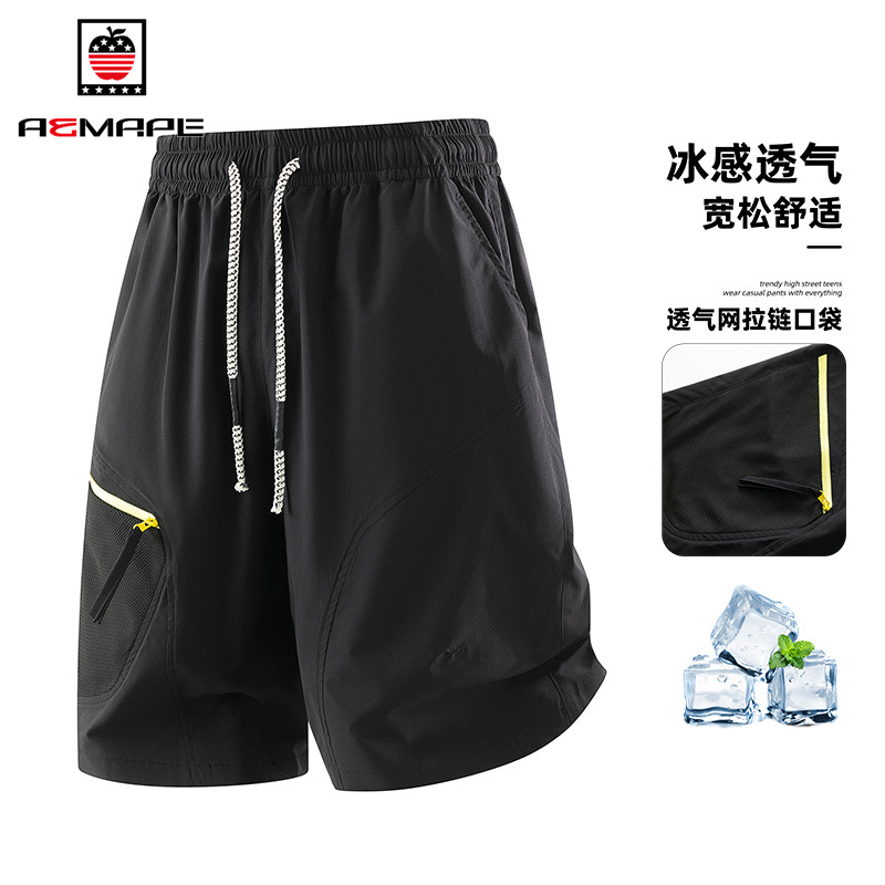 13676925.AEMAPE短裤男夏季凉感透气五分裤青年休闲百搭抽绳运动短裤