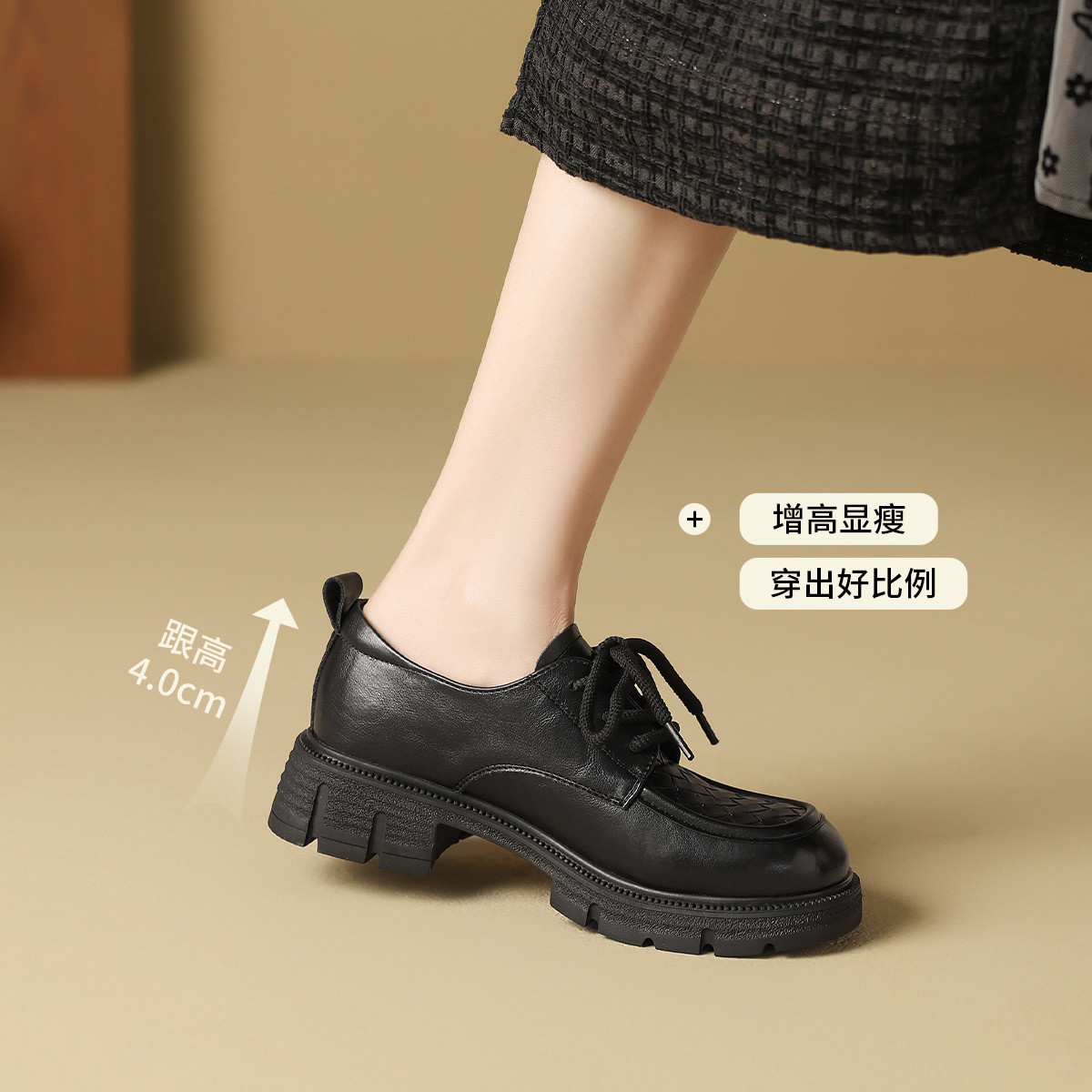 13677153.厚底乐福鞋女秋季女鞋学院风女鞋增高小皮鞋气质时装鞋女通勤女鞋