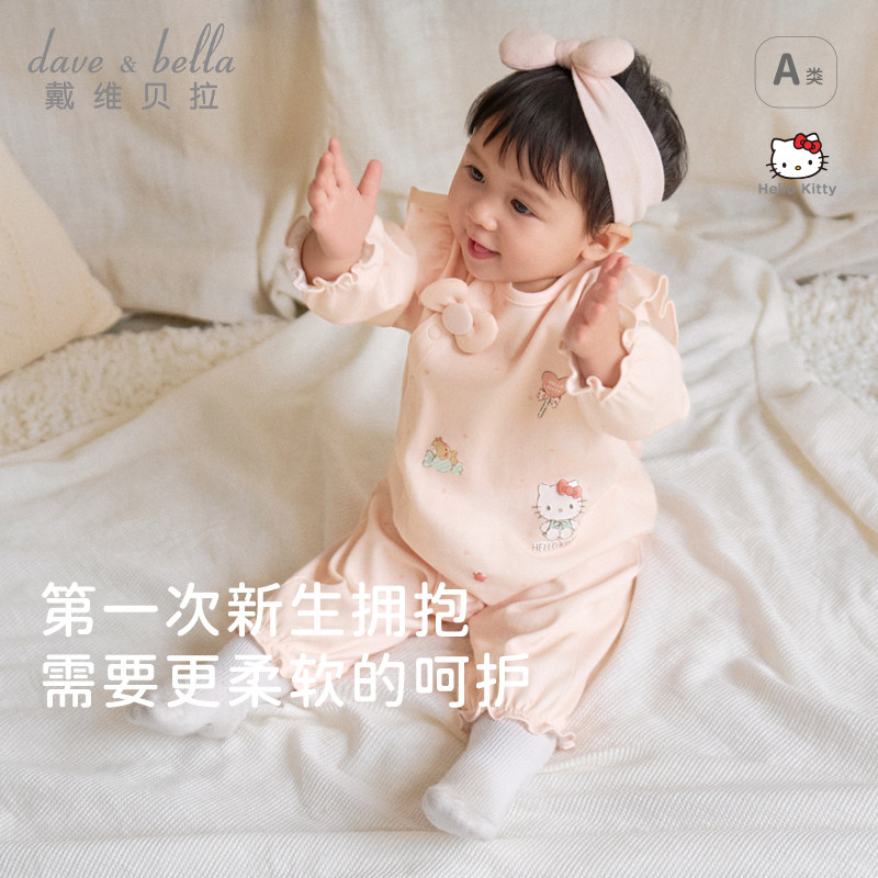 13679782.Hello kitty联名戴维贝拉女宝宝连体衣秋装婴幼儿纯棉抗菌哈衣