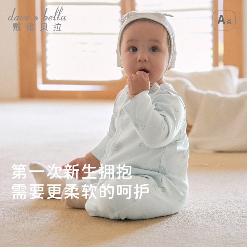 13679771.戴维贝拉婴儿连体衣秋装新款女宝印花爬服男宝宝针织长袖哈衣