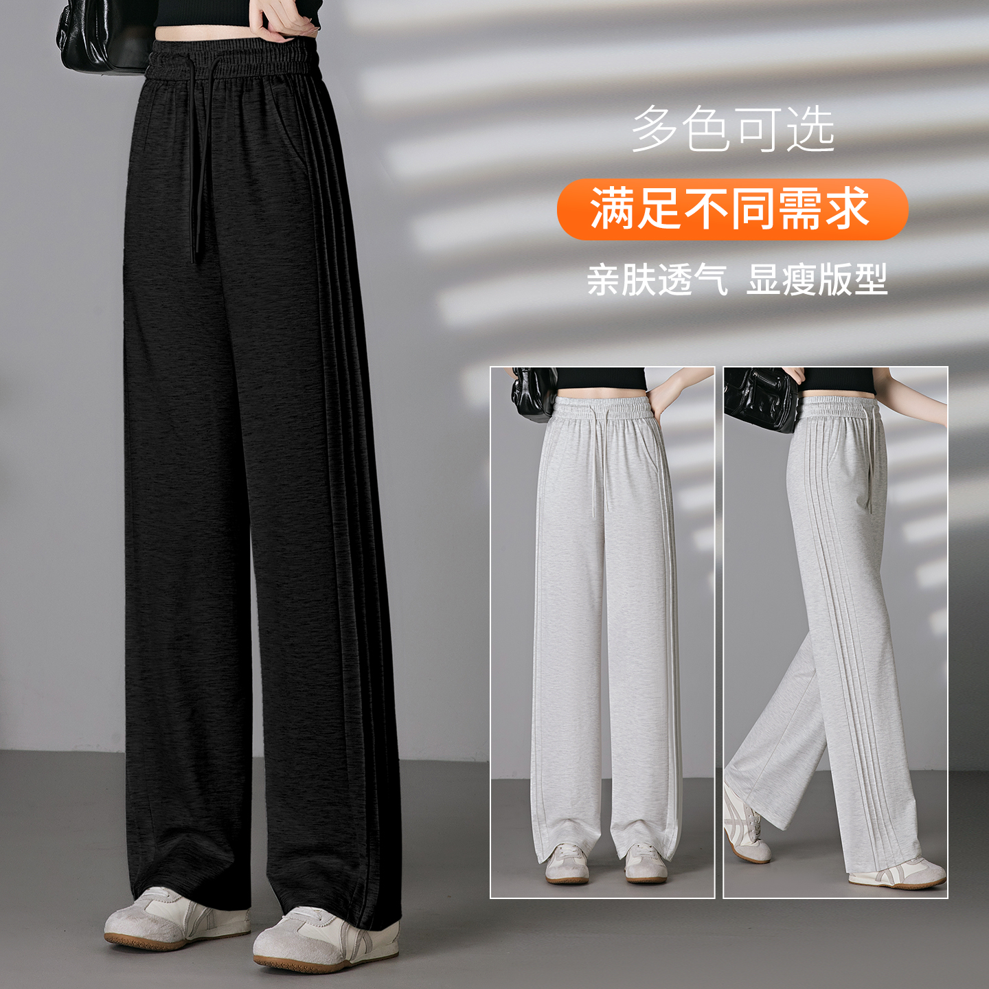 13678617.7-CY春夏新款女式时髦垂感显瘦简约百搭阔腿裤【7-CY女装XJ】