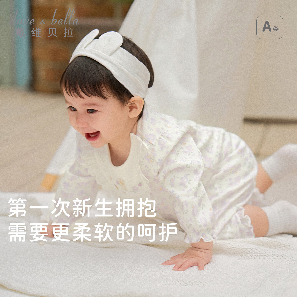 13679772.戴维贝拉女宝宝连体衣秋装新款新生儿国风连身哈衣婴儿爬服