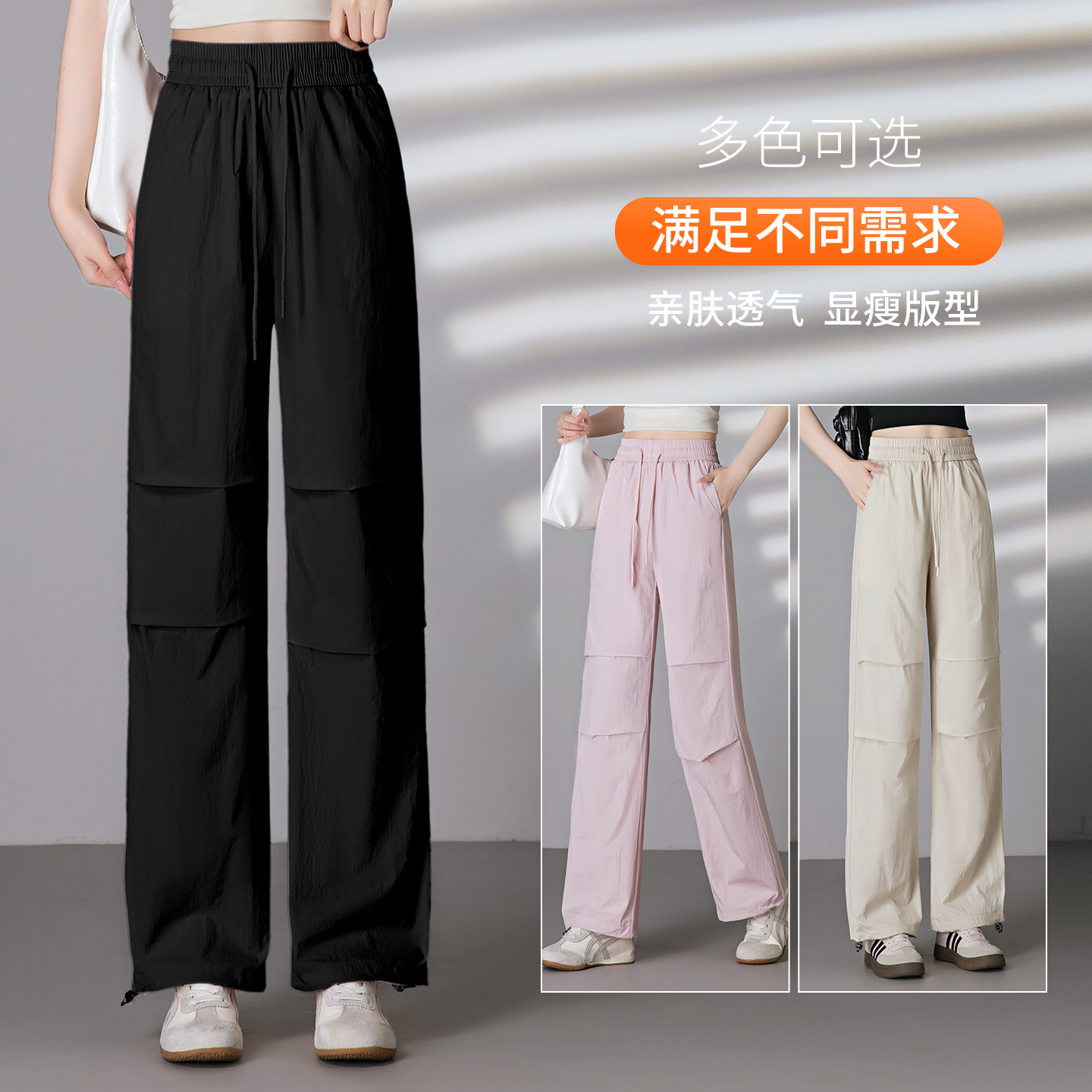 13678601.7-CY春夏新款女式时髦直筒减龄百搭休闲裤【7-CY女装XJ】