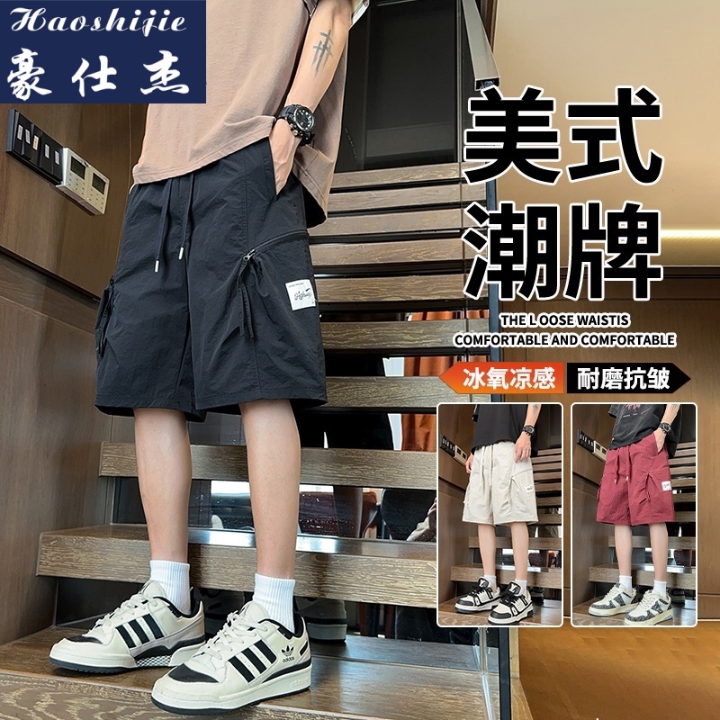 13678566.《百搭潮流》夏季新款简约百搭潮流青少年高品质休闲短裤