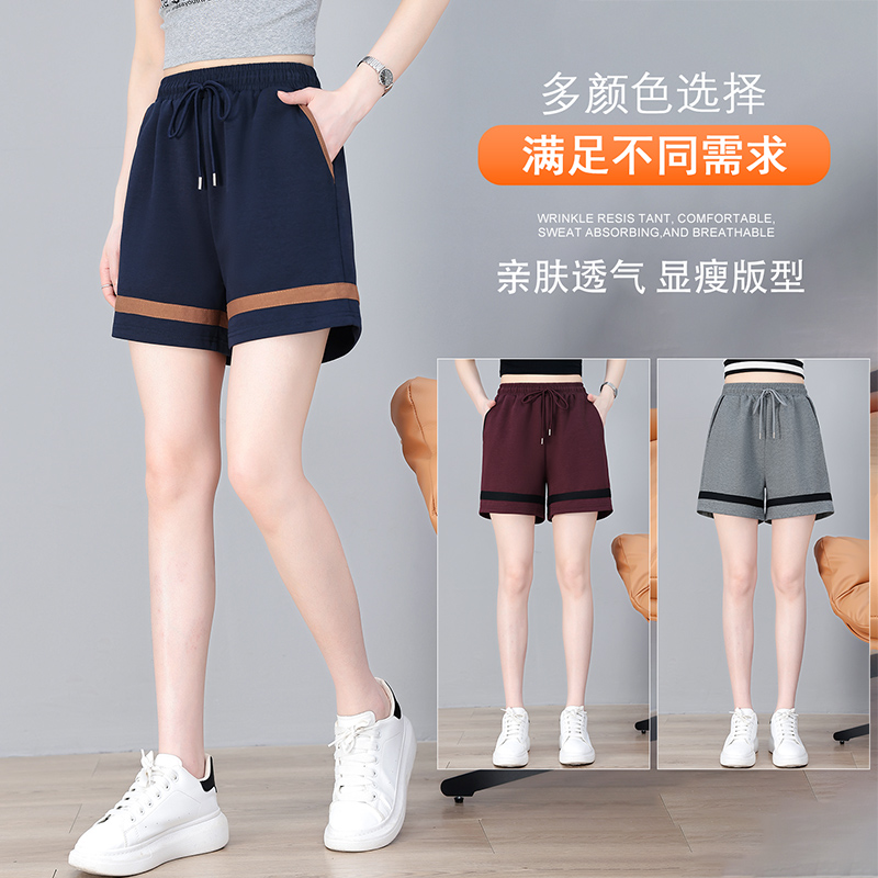 13678605.7-CY夏季新款女式时尚透气百搭短裤【7-CY女装XJ】