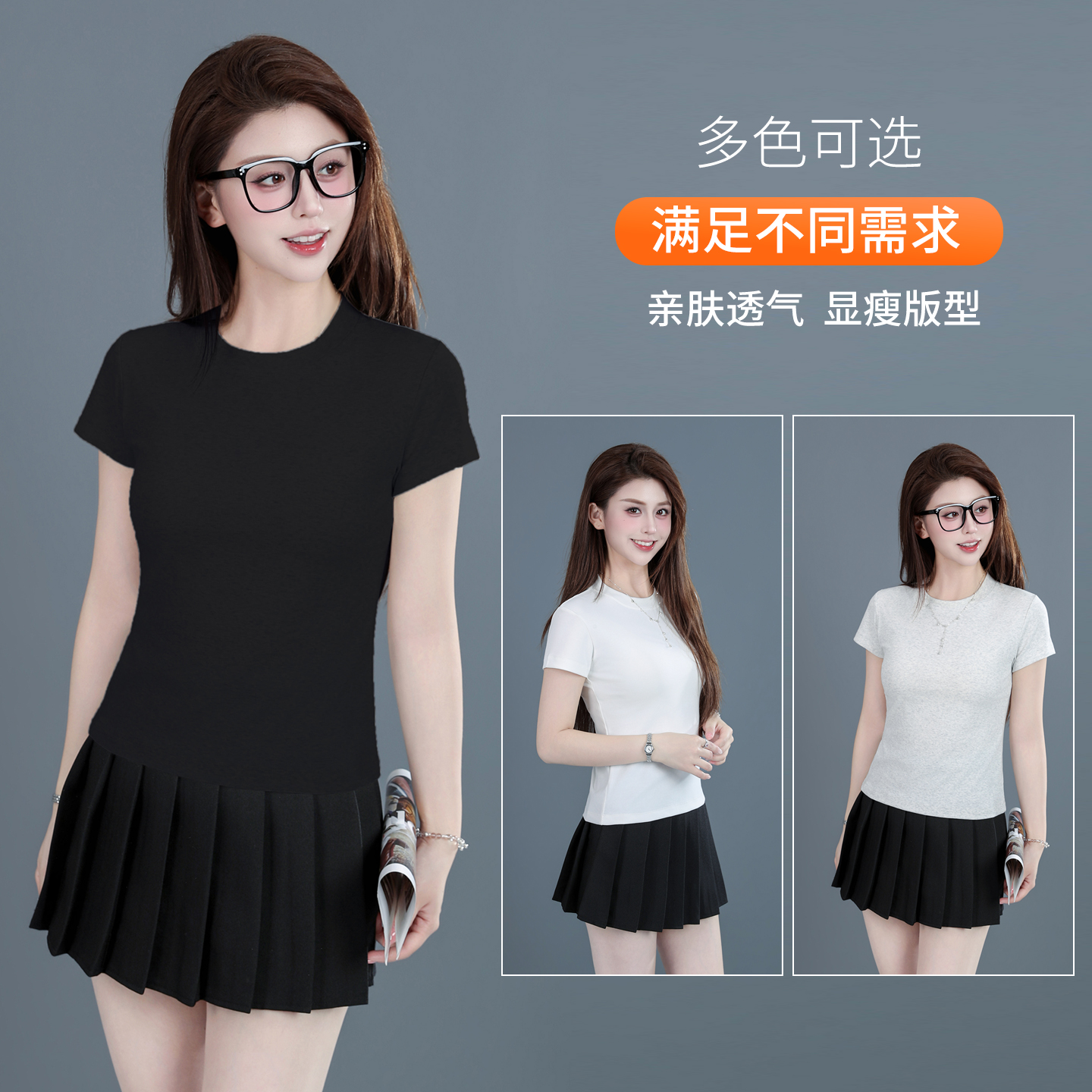 13678603.7-CY夏季新款女式时髦简约修身百搭短袖T恤【7-CY女装XJ】