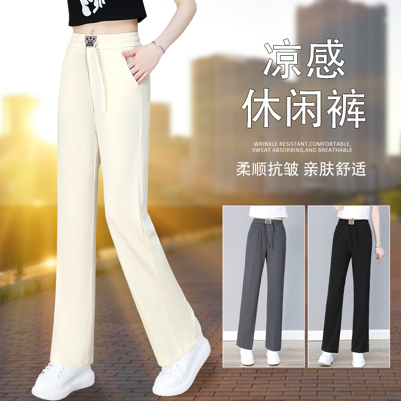 13678606.7-CY春夏新款女式直筒时髦简约百搭休闲裤【7-CY女装XJ】