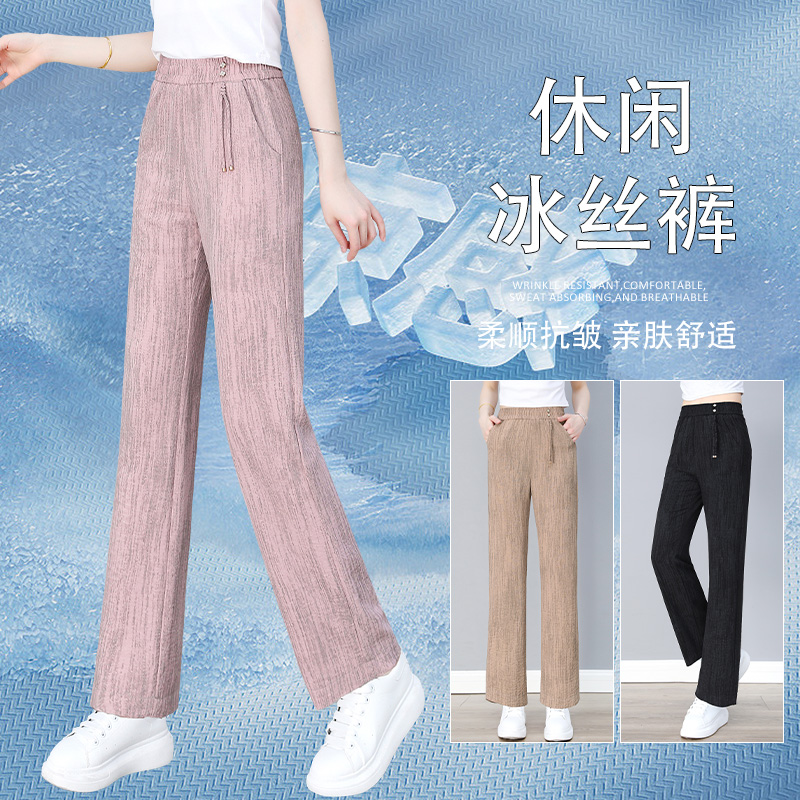 13678611.7-CY春夏新款女式直筒时髦垂感减龄休闲裤【7-CY女装XJ】