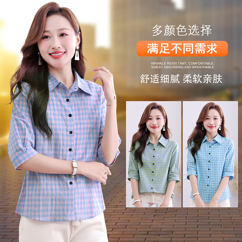 13678609.7-CY夏季新款女式温柔格子减龄衬衫【7-CY女装XJ】
