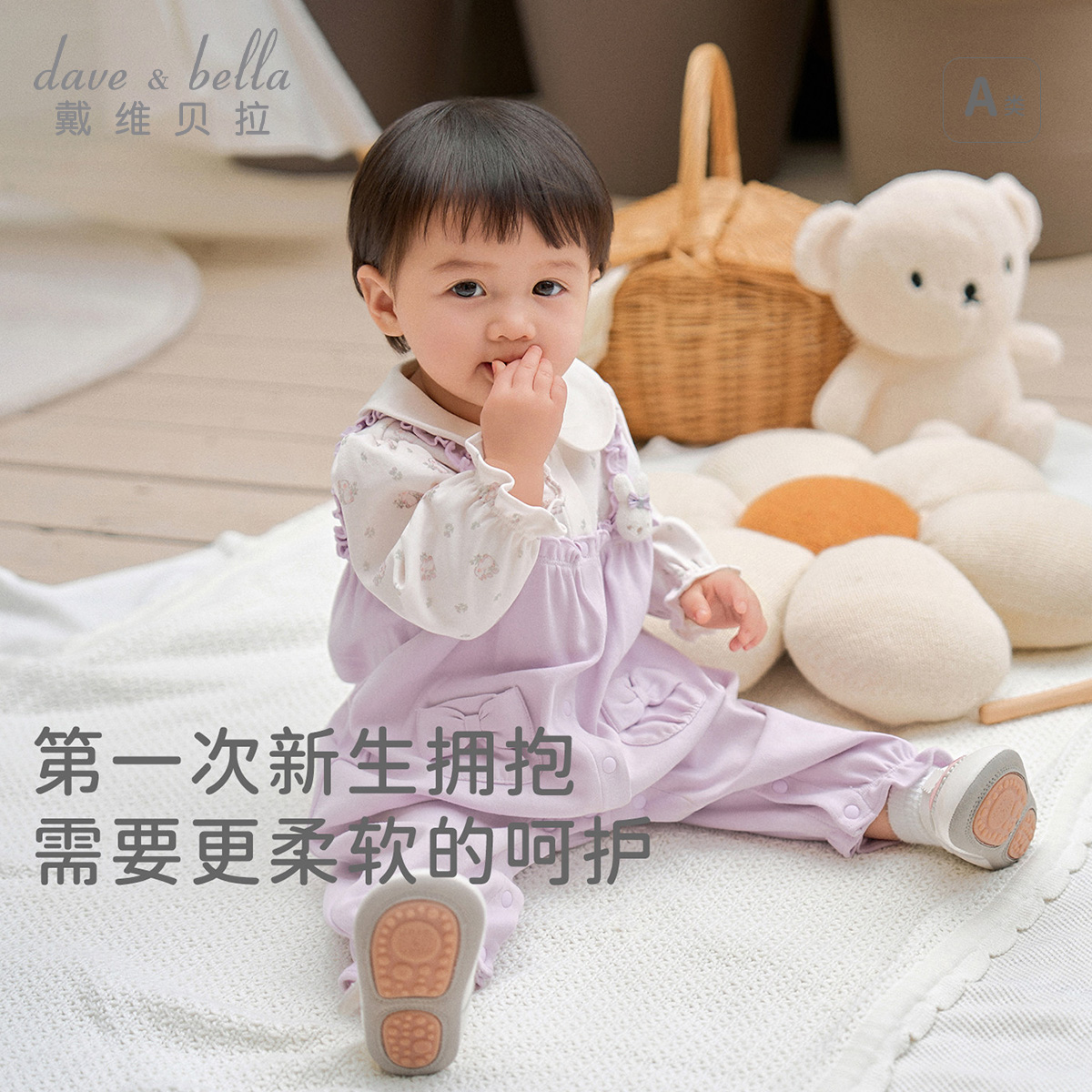 13679774.戴维贝拉女宝爬服秋装新款新生儿纯棉哈衣婴儿外出连体衣