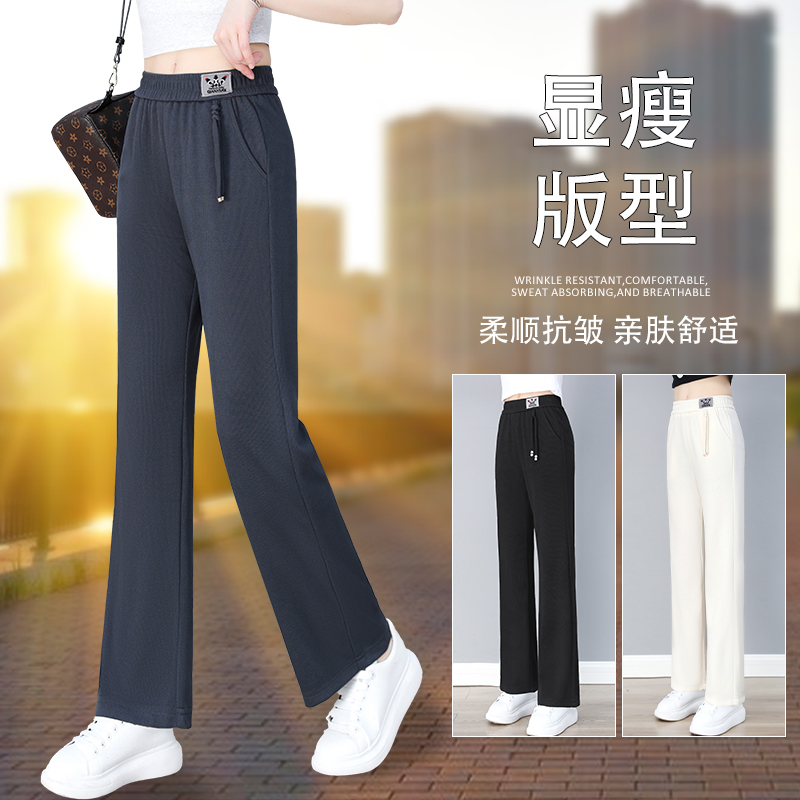13678618.7-CY春夏新款女式直筒时尚垂感百搭休闲裤【7-CY女装XJ】