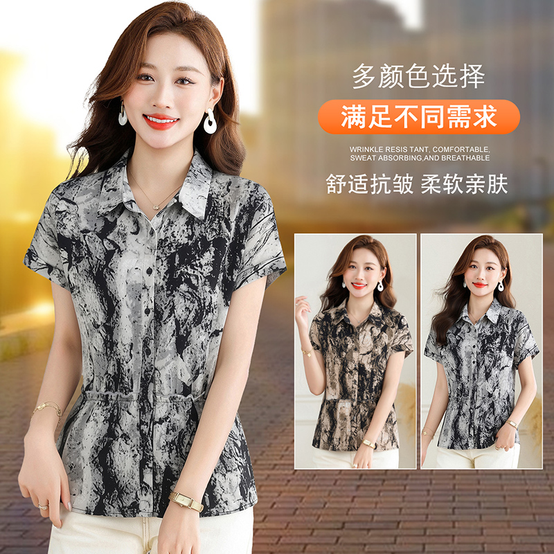 13678616.7-CY夏季新款女式温柔新中式百搭雪纺衫【7-CY女装XJ】